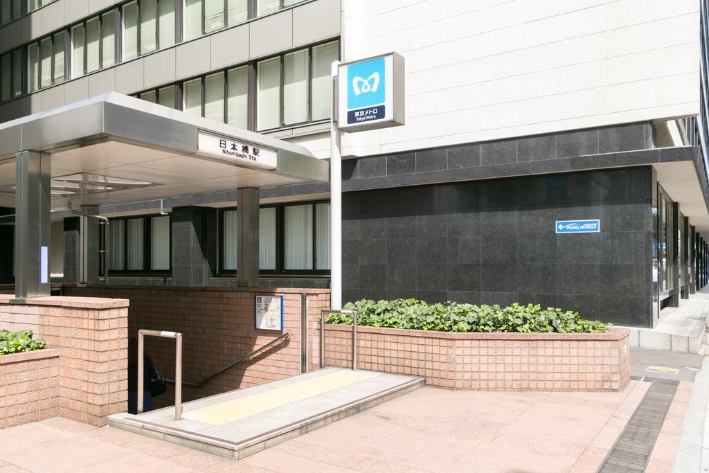 Pearl Hotel Yaesu Τόκιο Εξωτερικό φωτογραφία